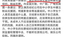 娱乐圈爆料私信有哪些人,揭秘明星私生活背后的真相