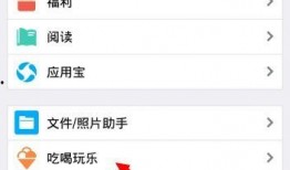 qq群免费吃网红瓜,网红瓜子等你来尝