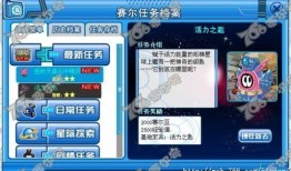 主线任务须弥最新爆料,揭秘主线任务最新爆料与神秘势力动向