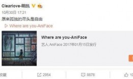 小浪最新爆料微博是真的吗