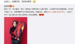 周三爆料视频完整版,完整版内容深度解析