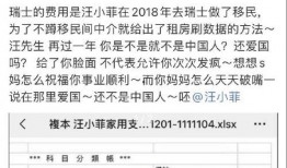 汪小菲爆料清单视频大全,揭秘娱乐圈不为人知的幕后故事