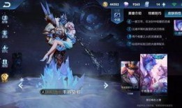 王者新皮肤官方最新爆料,王者新皮肤官方爆料，神秘英雄即将登场