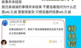 热门爆料今日大瓜最新消息,热门爆料揭秘娱乐圈最新动态