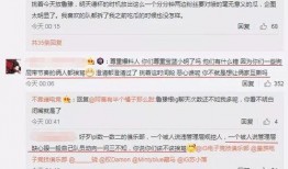 热心的吃瓜最新事件爆料,热心吃瓜群众独家爆料！