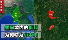 缅甸佤邦爆料视频最新版