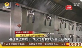 后厨爆料现场视频,现场视频曝光真实后厨操作过程