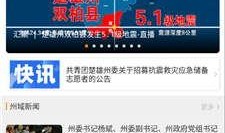 楚雄热点爆料事件视频,视频揭秘惊人真相！