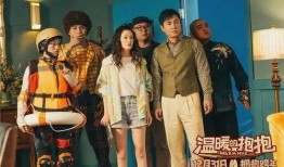 姐妹常远1集在线观看,首集精彩预告，姐妹情深，笑料连连