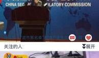 新闻娱乐直播在线观看,新闻娱乐一网打尽，在线观看新体验