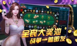 金钱游戏综艺爆料大全视频,揭秘节目幕后真相与精彩瞬间