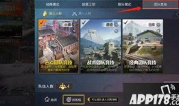 和平精英最新版本爆料,全新内容爆料，战火升级再燃激情