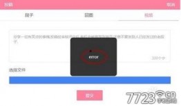 文字爆料段子大全视频在线观看,文字爆料视频，在线观看笑不停