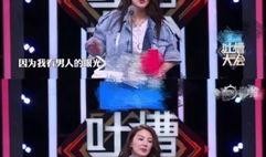 渣女实锤爆料视频