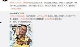 吃瓜事件网红蔡徐坤是真的吗,真相揭秘，网红蔡徐坤究竟是不是真的？”