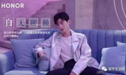 爆料白敬亭的人是谁啊视频,爆料白敬亭之人身份大起底