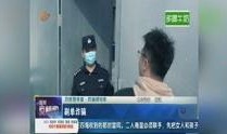 徐州女孩爆料新闻视频,徐州女孩爆料视频引发热议