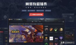 魔兽国服舅舅党爆料视频,揭秘游戏内幕与未来动向