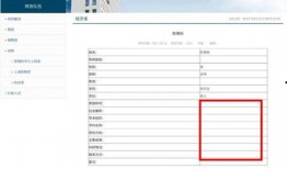 南航学生爆料视频最新版,揭秘校园事件真相与内幕