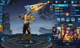 韩信最新皮肤官方爆料视频,官方爆料视频带你领略英雄风采