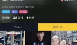 抖音上说爆料娱乐圈的瓜是真的吗,抖音瓜真的还是假的？