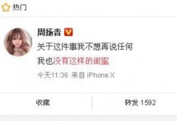 宋宇飞最新爆料新闻,揭秘娱乐圈惊人内幕