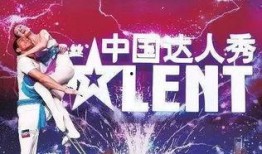 樱桃节目中爆料视频