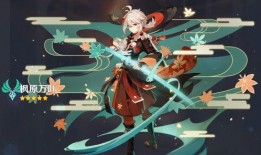 枫原万叶最新爆料,揭秘神秘新作品背后的故事与灵感来源