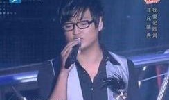 中国好声音多人爆料视频