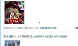 娱乐圈哪里爆料最真实