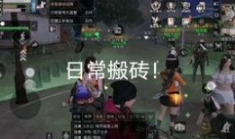 奥莱搬砖内部爆料最新,揭秘行业幕后真相与最新动态