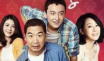 半路父子在线观看,温情演绎，跨越血缘的亲情之旅