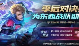 王者活动最新爆料活动,揭秘最新爆料活动，福利大放送！