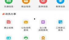 新闻爆料贴纸,追踪真相的神秘工具