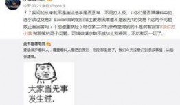 热心的吃瓜最新事件爆料,热心吃瓜群众独家爆料！