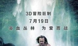 泰山归来高清在线观看,巅峰对决高清在线观影指南