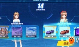 站区手游最新爆料,神秘新角色登场，游戏剧情再掀高潮！