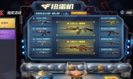 cf活动爆料最新套装,炫酷外观等你来战