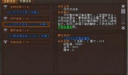 怎么做火影爆料任务视频,独家爆料任务视频深度解析