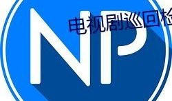 全国吃瓜qq群免费