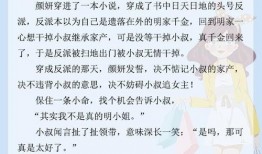 吃瓜影后推文免费阅读全文,影后幕后真相大揭秘