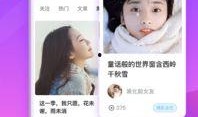爱豆爆料恋情视频下载安装,下载安装全过程揭秘