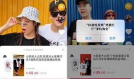 抖音新闻爆料要钱吗现在