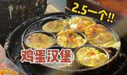 汉堡皇后爆料是真的吗视频