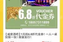 爆料卖饮料博主视频,揭秘其爆款视频背后的秘密！