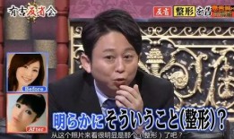 日本娱乐界爆料,明星私生活大揭秘