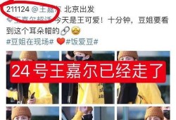 爱豆爆料恋情视频下载安装,下载安装全过程揭秘