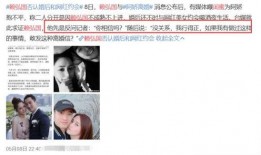 表哥爆料出轨视频大全,揭秘娱乐圈背后的秘密与背叛