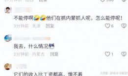 河北视频爆料最新消息