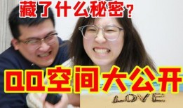 坦白局劲爆爆料视频,揭秘背后惊人真相